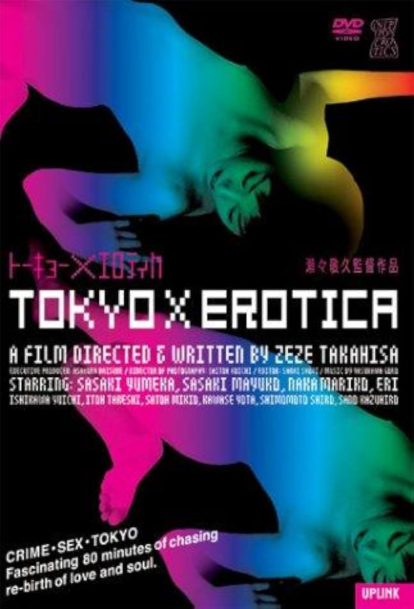 Tokyo X Erotica (2001)