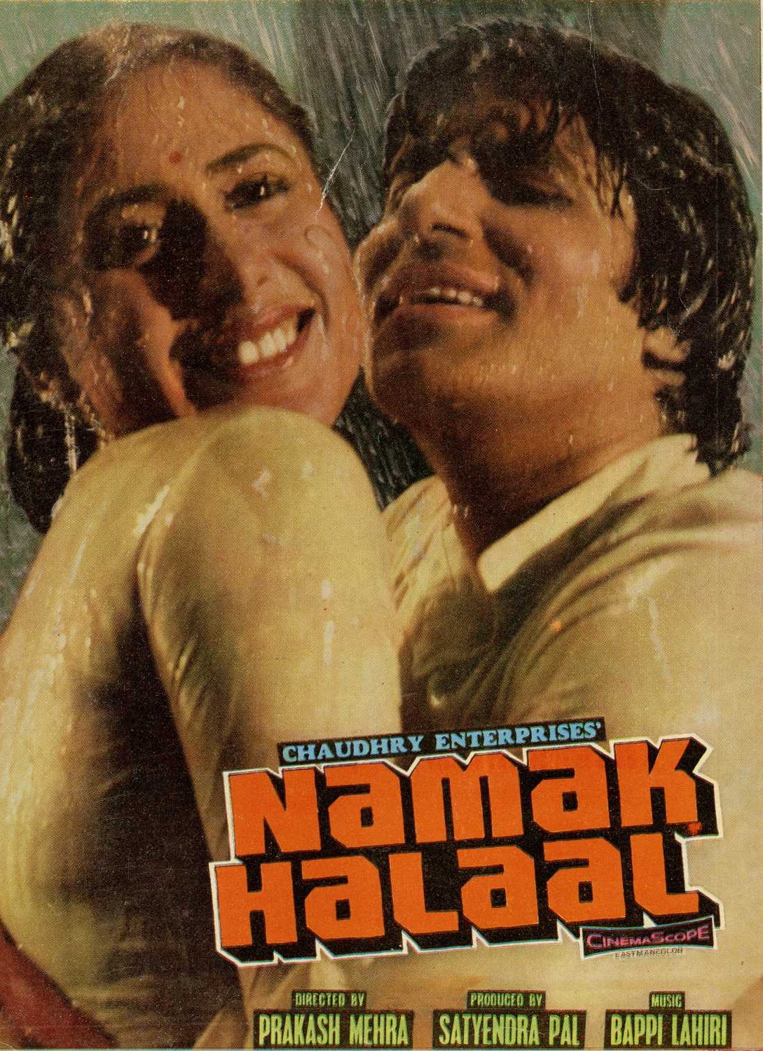 Namak Halaal (1982)