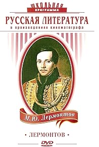 Primary photo for Lermontov