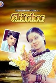 Chitchor (1976)