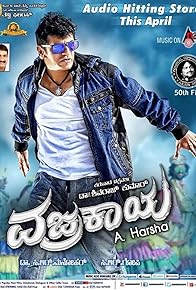 Primary photo for Vajrakaya