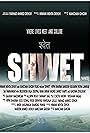 'Shwet'(White) a film by Kanchan Ghosh