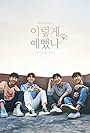 Jung Yong-hwa, Lee Jung-shin, Lee Jong-hyun, Kang Min-hyuk, and CNBLUE in CNBlue: Your So Fine (2016)