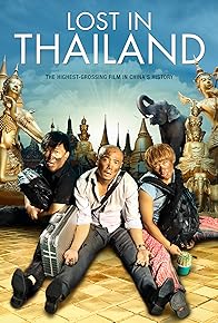 Primary photo for Lost in Thailand