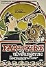 Far til fire og ulveungerne (1958) Poster