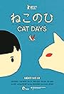 Cat Days (2018)