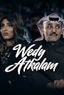 Wedy Atkalam (2018)