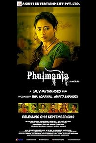 Primary photo for Phulmania