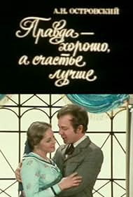 Pravda: Khorosho, a Schastye - Luchshe (1972)