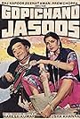 Raj Kapoor and Zeenat Aman in Gopichand Jasoos (1982)