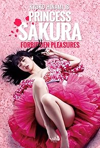 Primary photo for Princess Sakura: Forbidden Pleasures