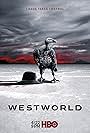 Westworld