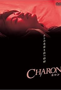 Primary photo for Charon