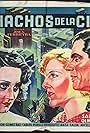 Muchachos de la ciudad (1937)