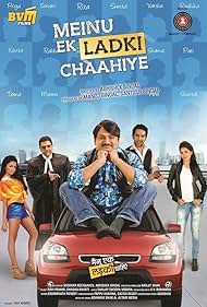 Meinu Ek Ladki Chaahiye (2014)