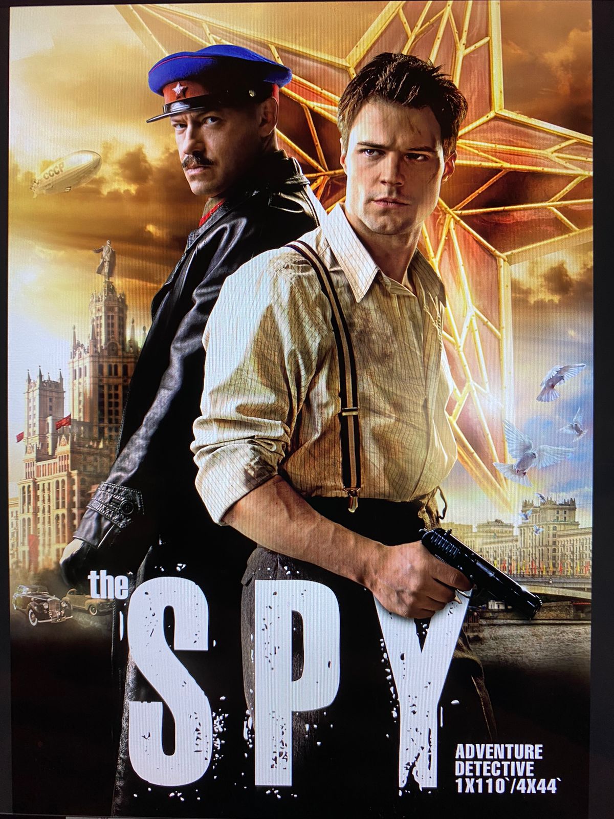 The Spy (2012)