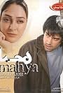 Mahya (2008)