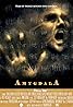 Amygdala (2019) Poster