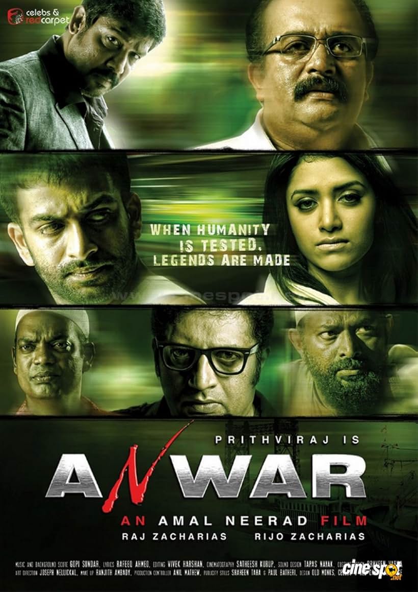 Lal, Prakash Raj, Prithviraj Sukumaran, and Mamta Mohandas in Anwar (2010)