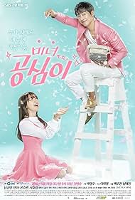 Min Nam-koong and Bang Minah in Beautiful Gong Shim (2016)