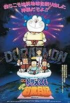 Doraemon: Nobita's Diary on the Creation of the World