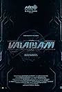 Valaiyam