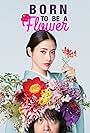 Born to Be a Flower (2018)