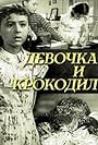 Devochka i krokodil (1957)