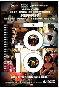 10+10 (2011)