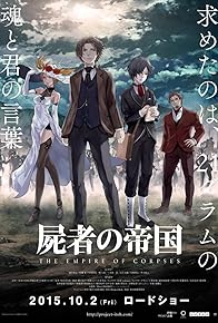 Primary photo for The Empire of Corpses