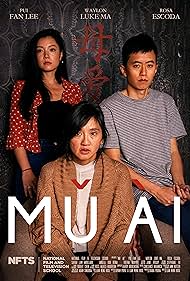 Mu Ai (2019)