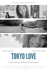 Primary photo for Tokyo Love