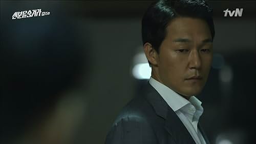 Park Sung-woong in Hidden Identity (2015)