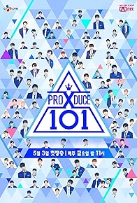 Primary photo for Produce X 101