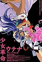 Revolutionary Girl Utena: The Movie