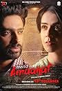 Amaanat (2019)