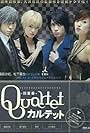 Quartet (2011)