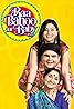 Baa Bahoo Aur Baby (TV Series 2005–2010) Poster