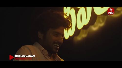 Tulasivanam - Teaser