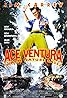 Ace Ventura: When Nature Calls (1995) Poster