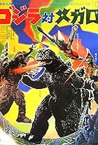 Godzilla vs. Megalon (1973)