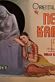 Madhubala in Neel Kamal (1947)