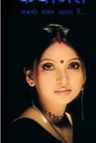 Amita Chandekar in Kayaamat (2003)