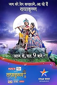 RadhaKrishn (2018)