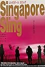 Singapore Sling (1993)