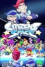 Citizens of Space (2019)