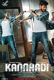 Kannadi (2019)