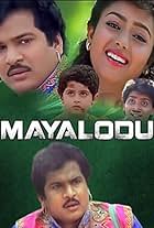 Mayalodu (1993)