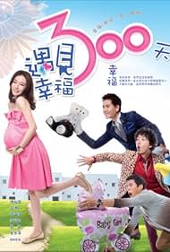 Happy 300 Days (2013)