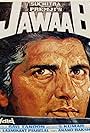 Jawaab (1985)